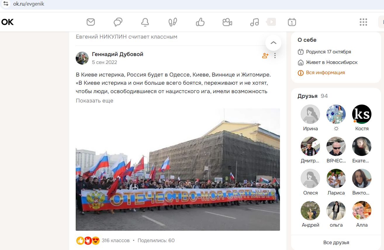 Nikulin_Evgeniy_001__SoR_026__-OK.jpg Nikulin_Evgeniy_001__SoR_026__-OK.jpg